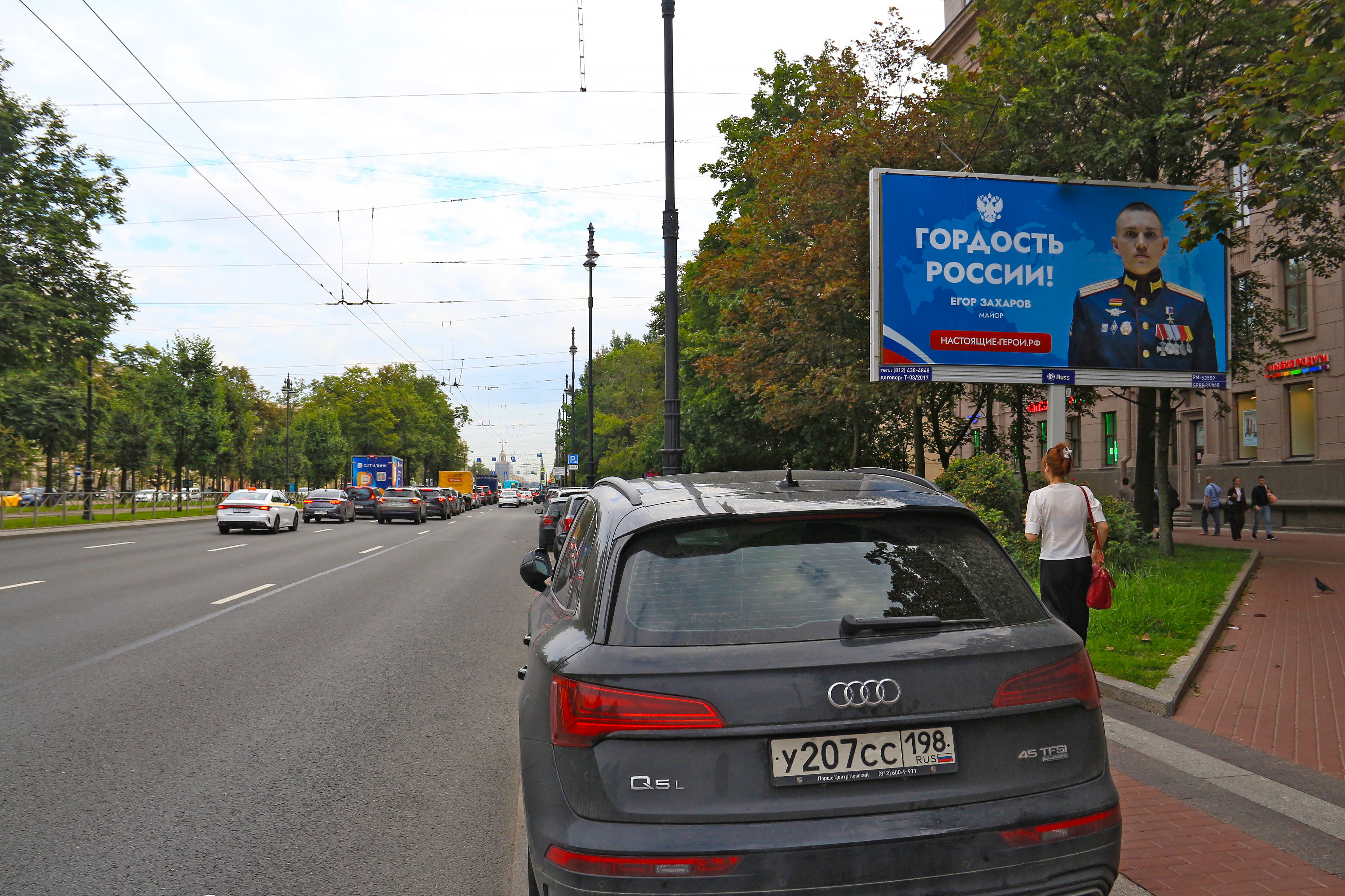 Билборды — Сторона А