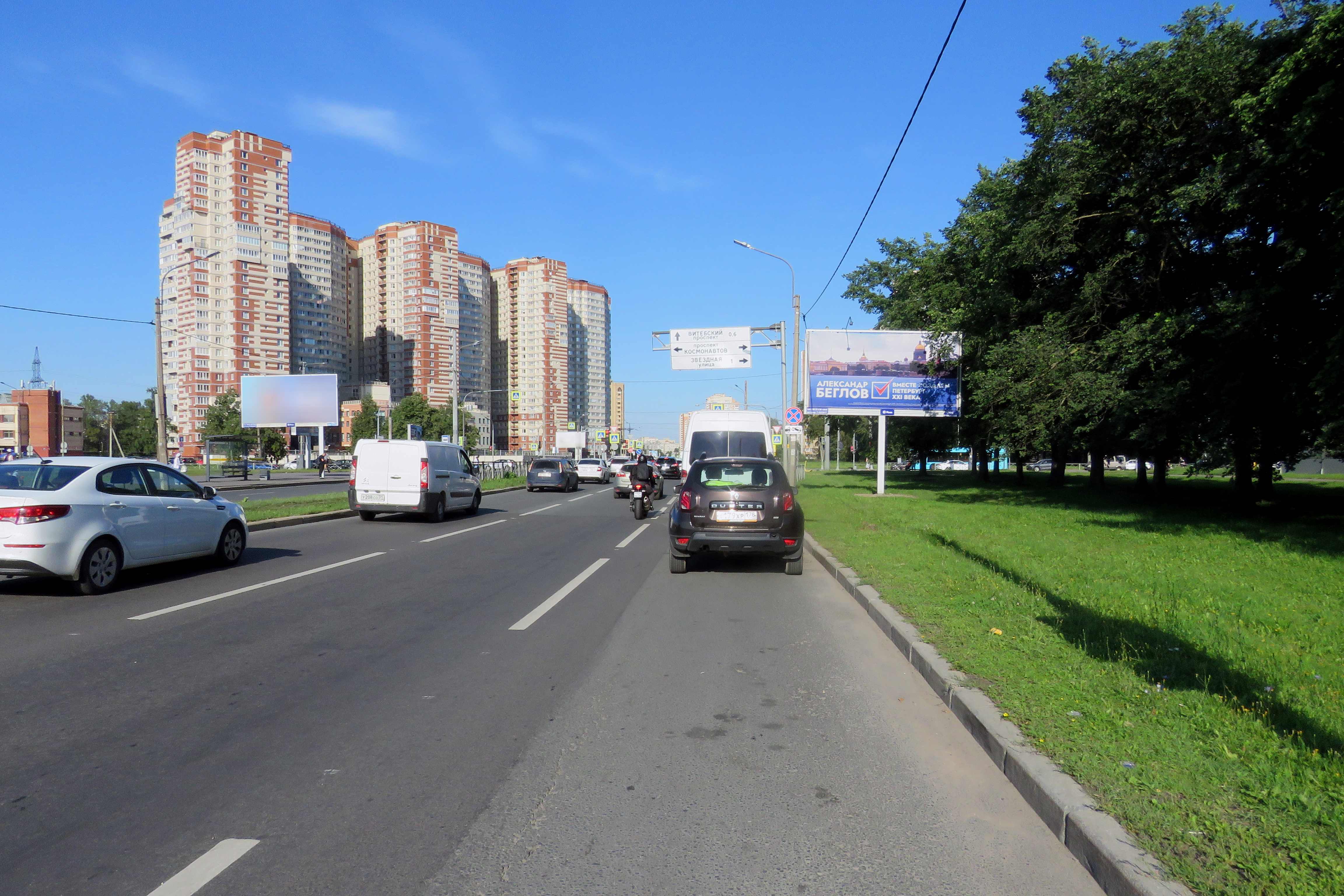 Билборды — Сторона А