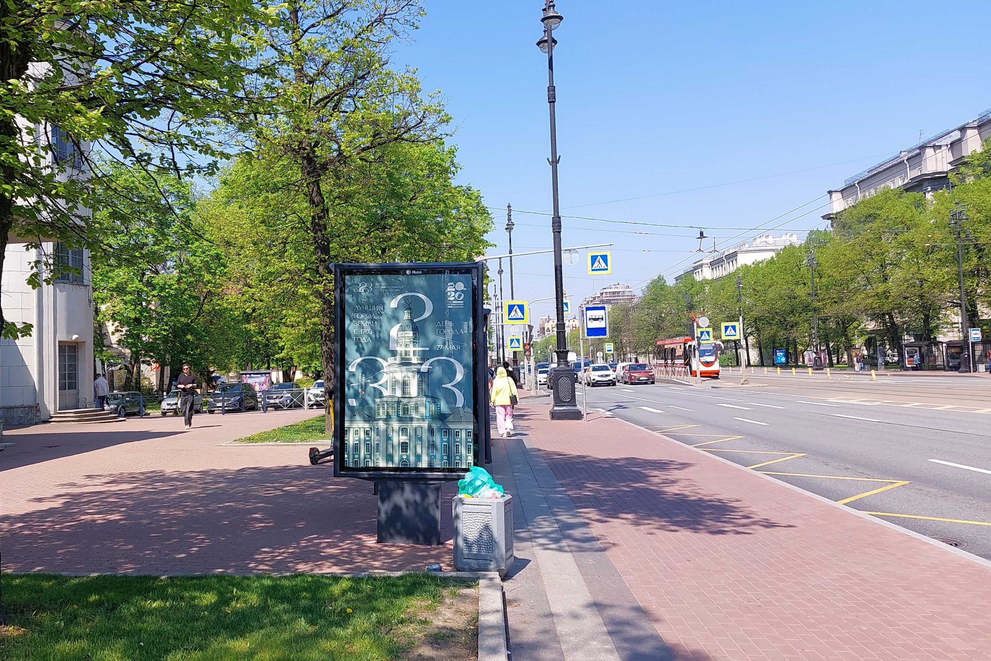 Сити-формат — Сторона А
