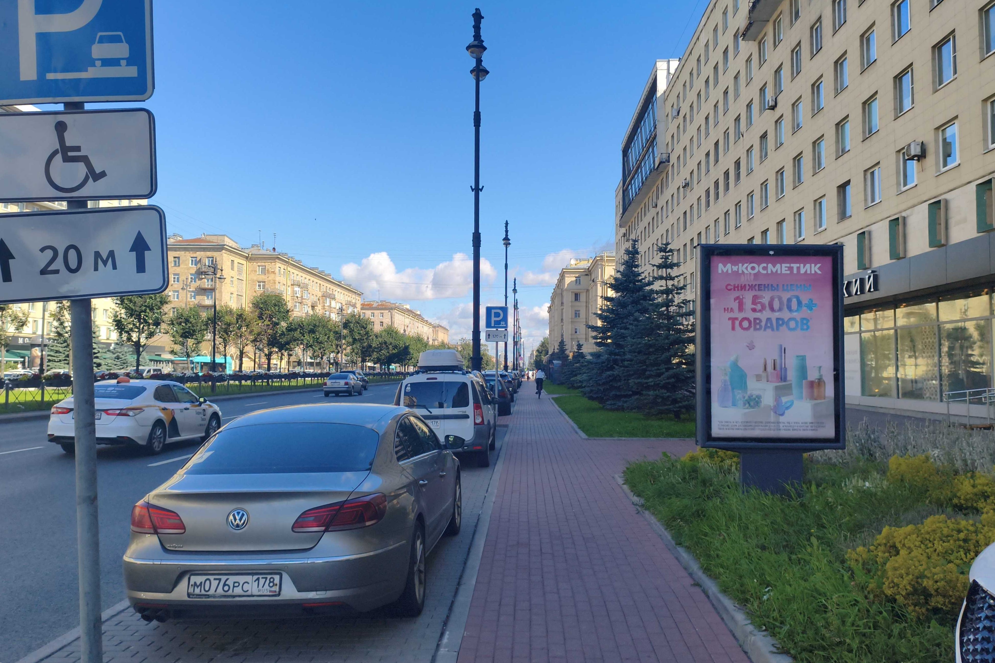 Сити-формат — Сторона А