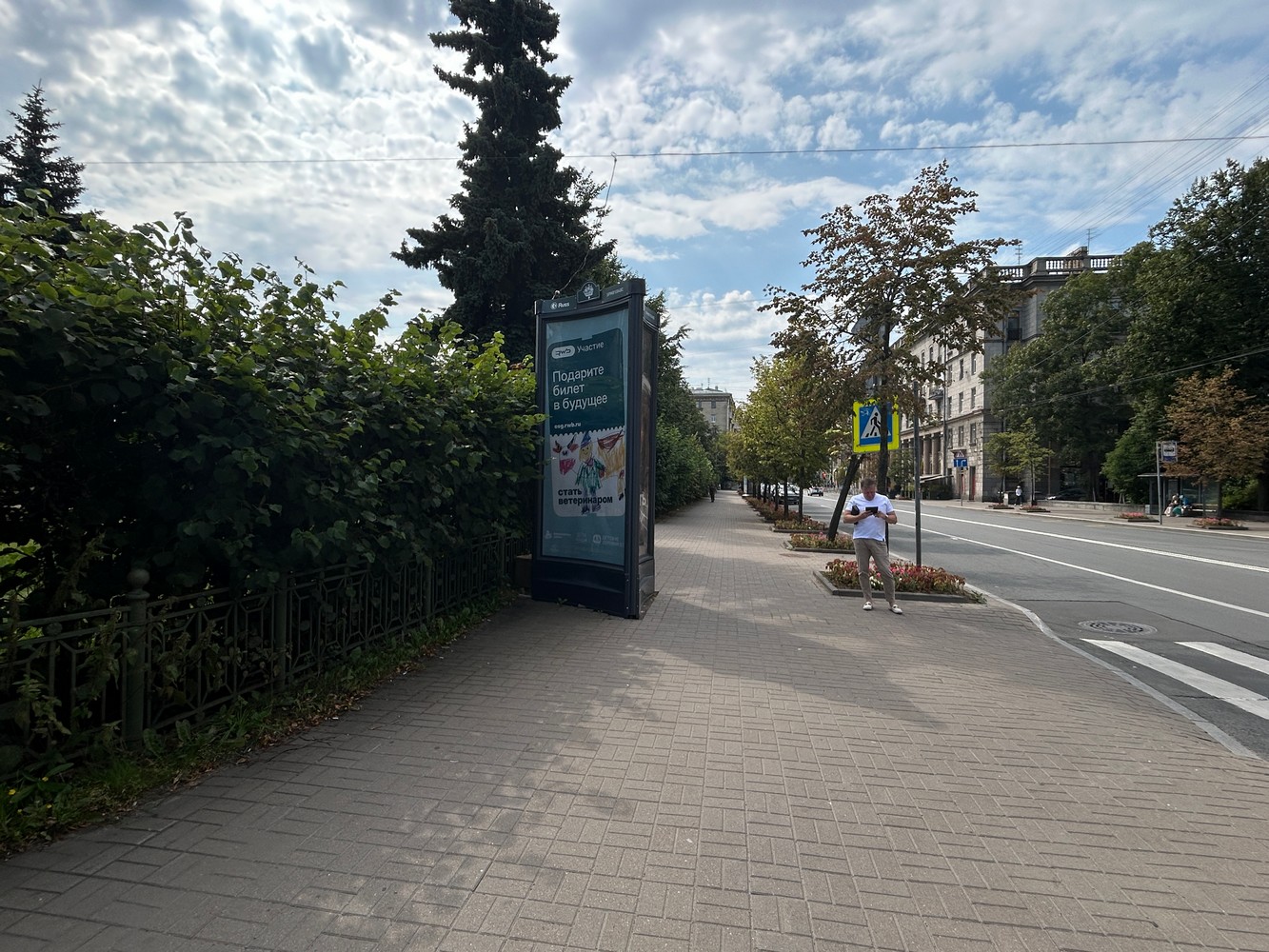 Пиллары — Сторона А