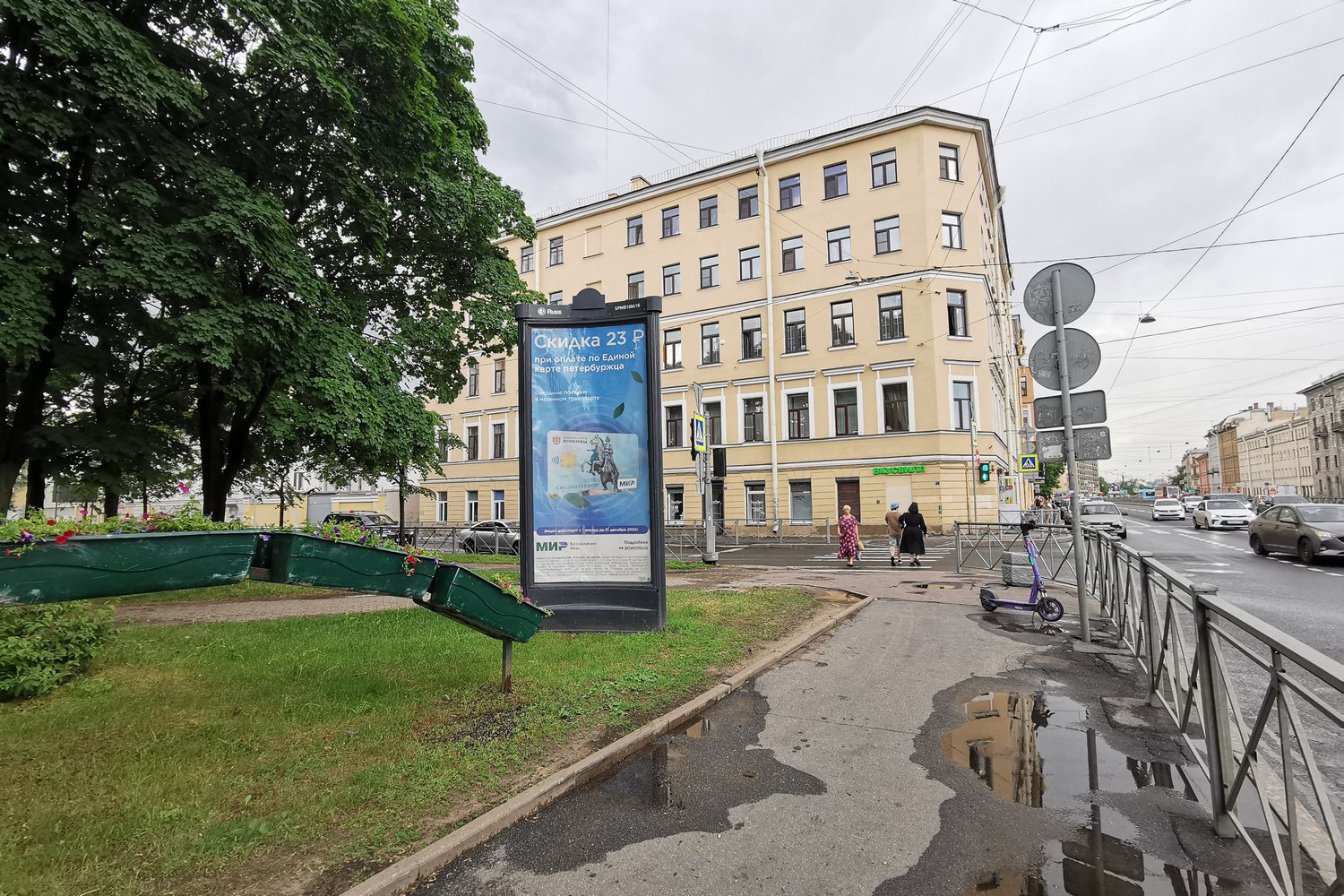 Пиллары — Сторона А