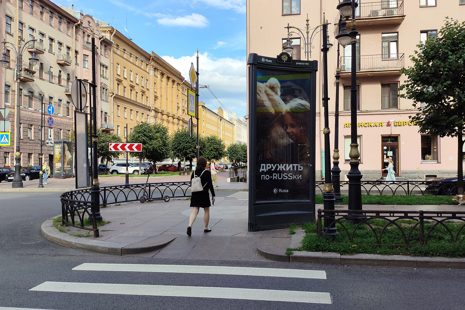 Пиллары — Сторона А