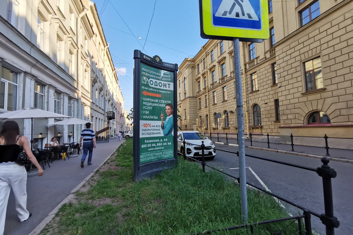 Пиллары — Сторона А