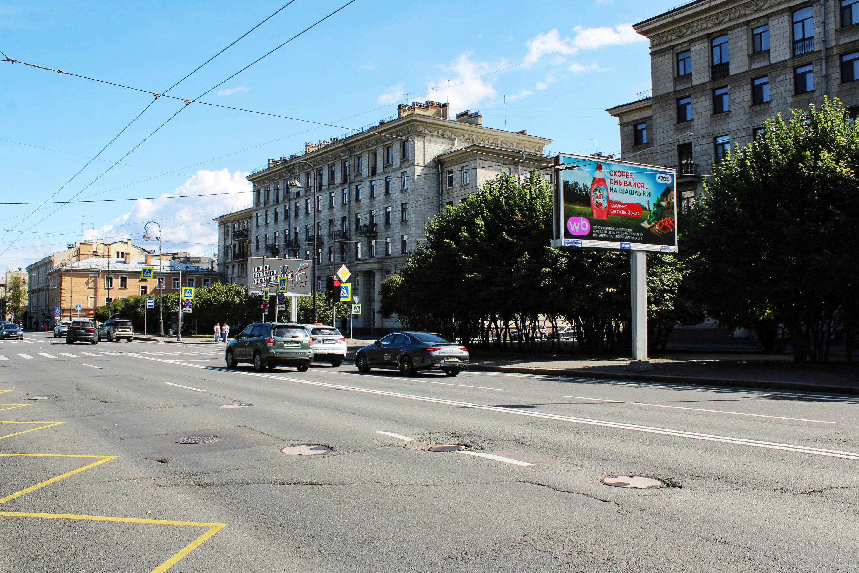 Билборды — Сторона А