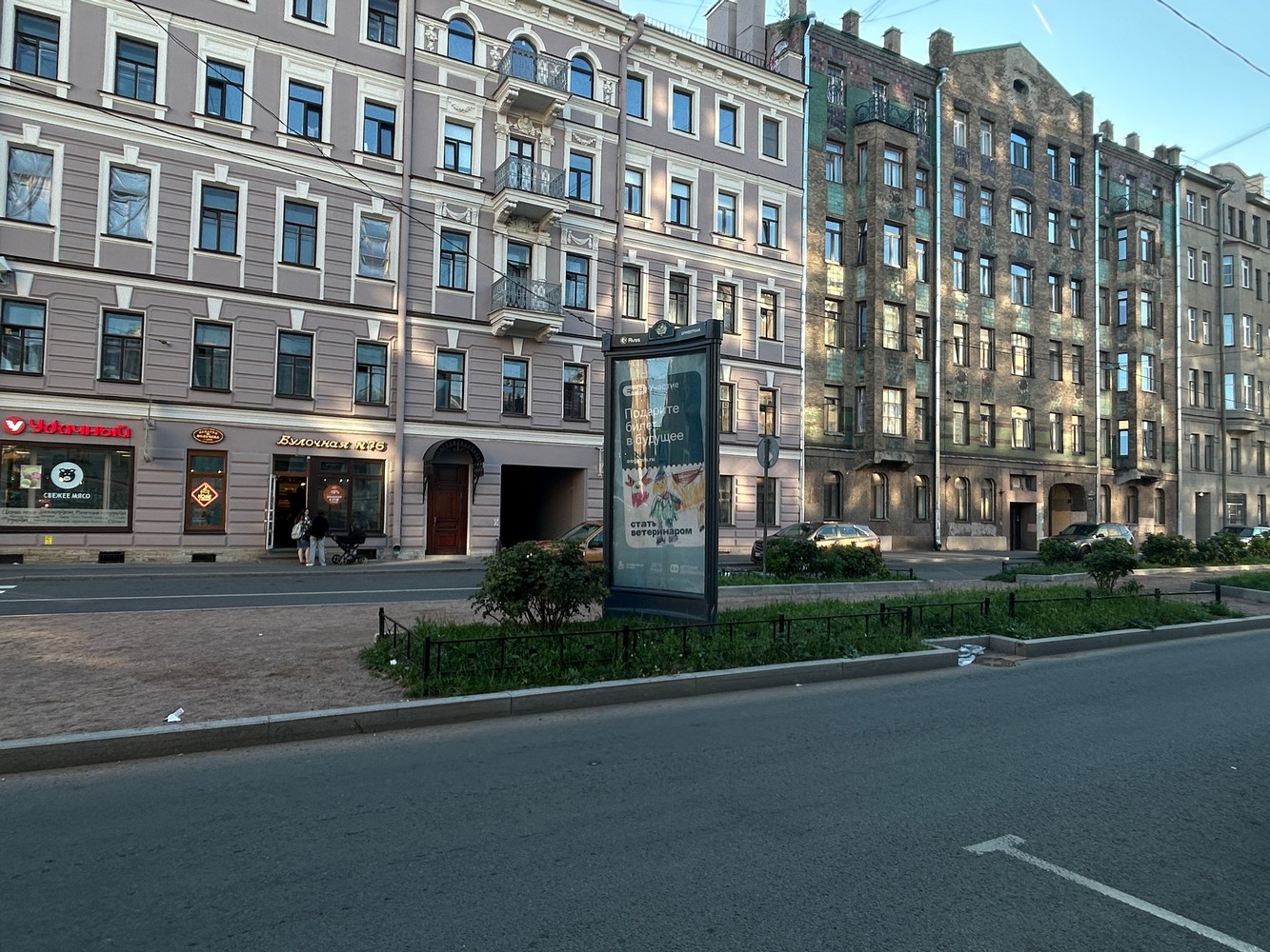 Пиллары — Сторона А