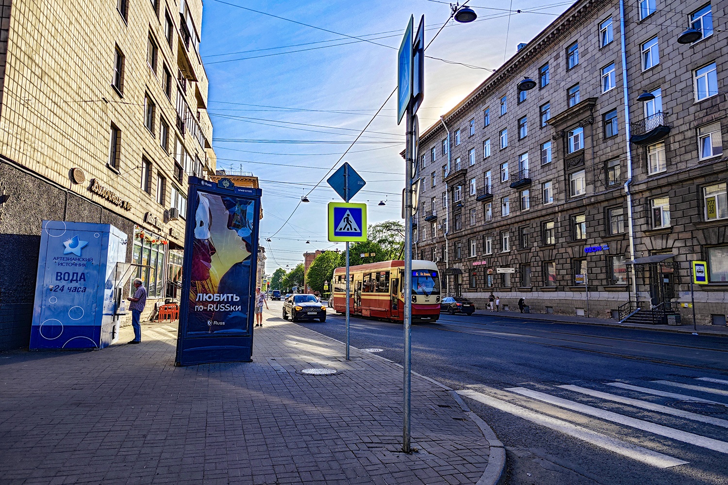 Пиллары — Сторона А
