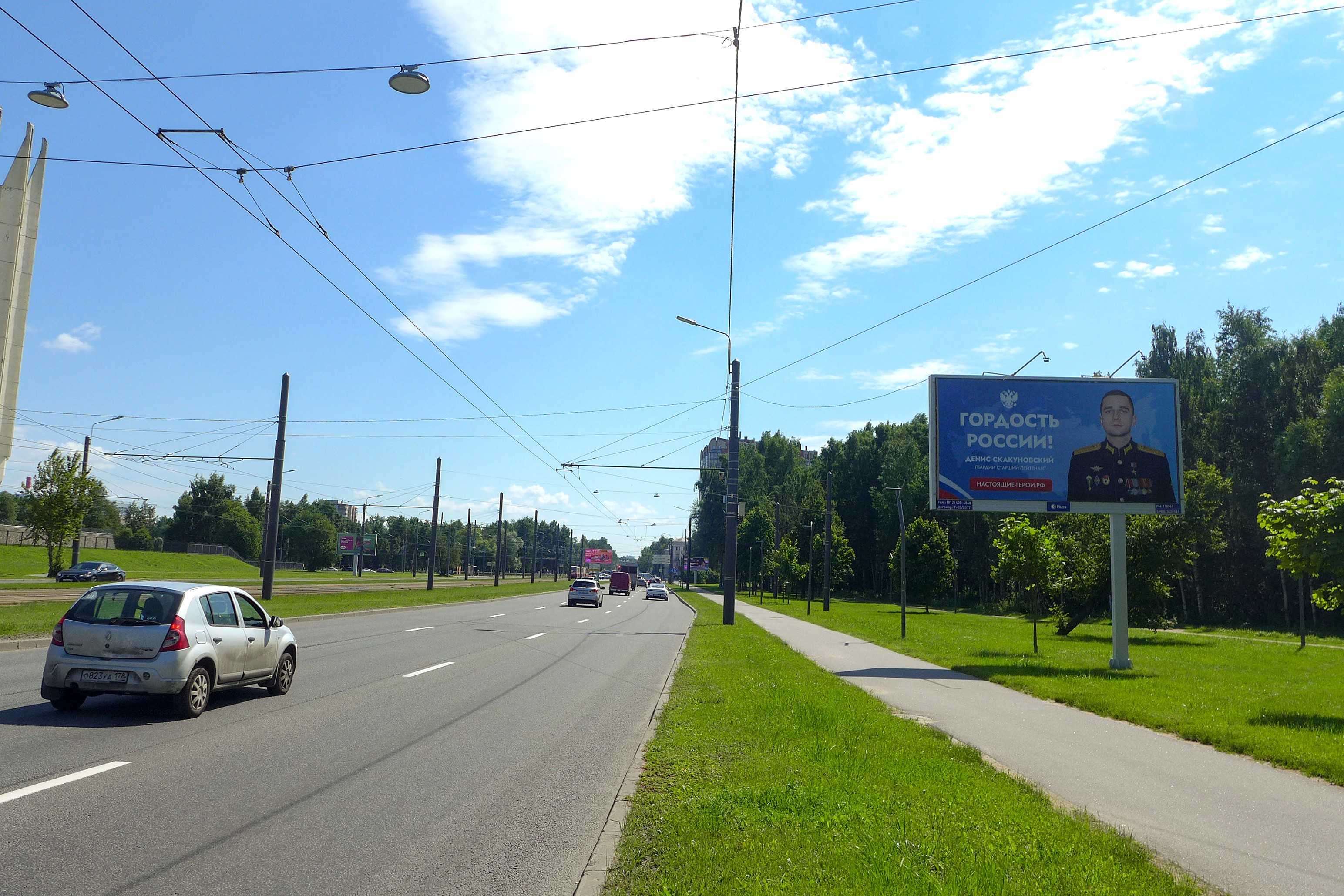 Билборды — Сторона А