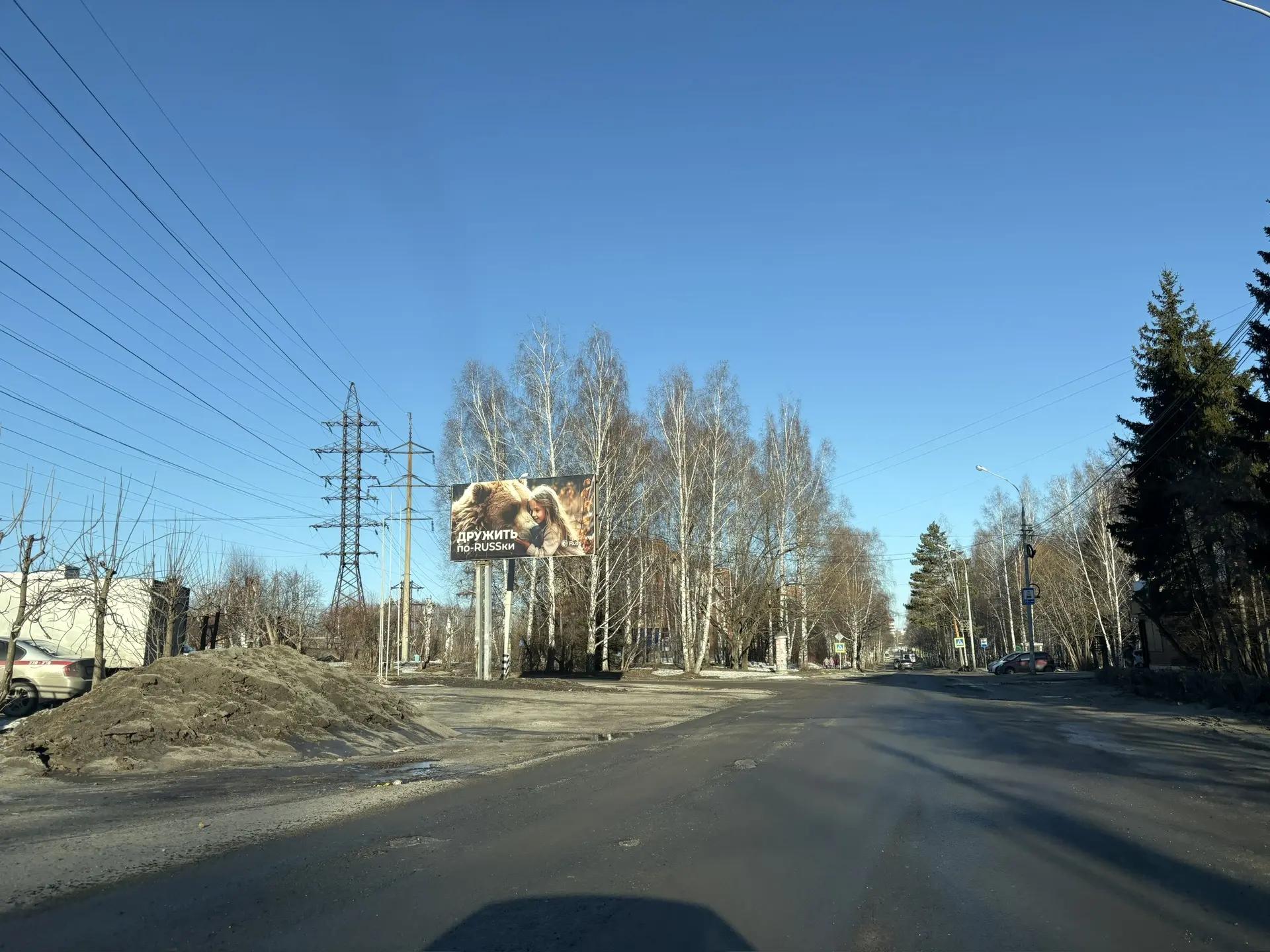 Билборды — Сторона А