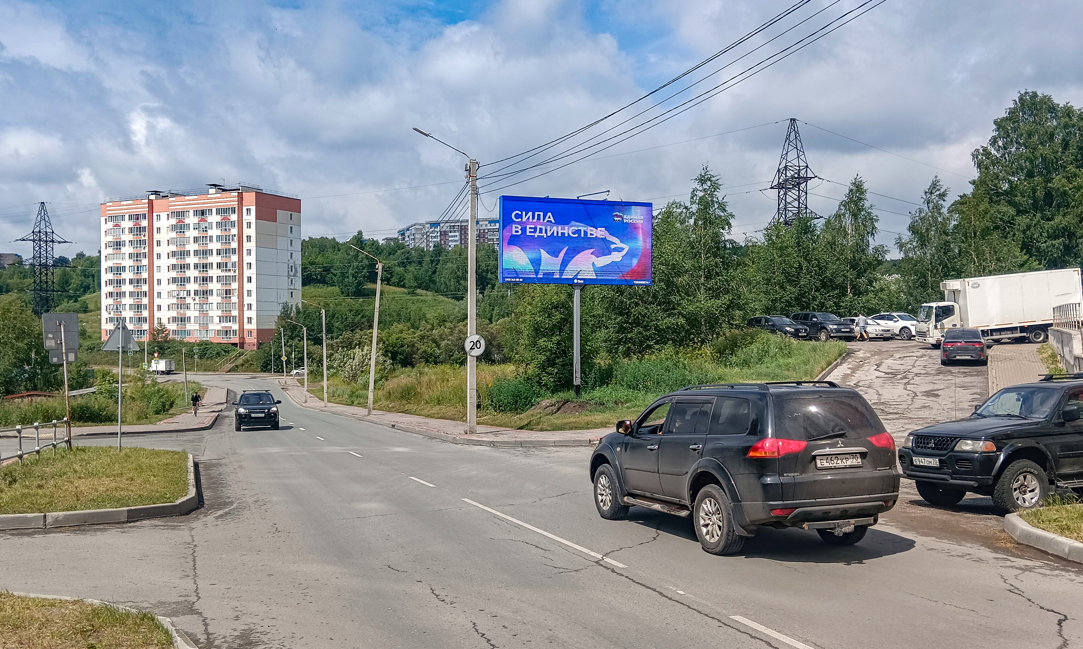 Билборды — Сторона А