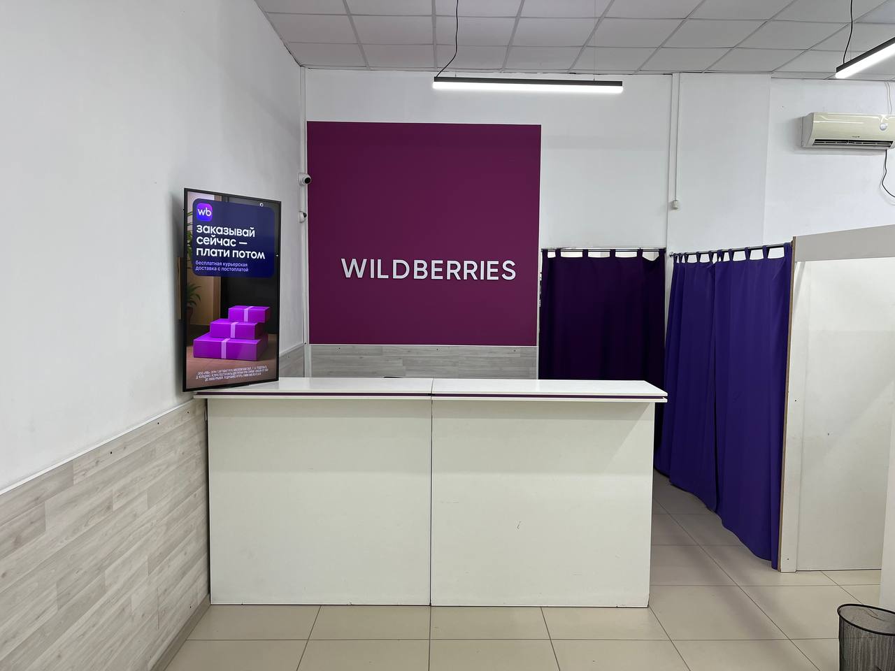 ПВЗ — Сторона А