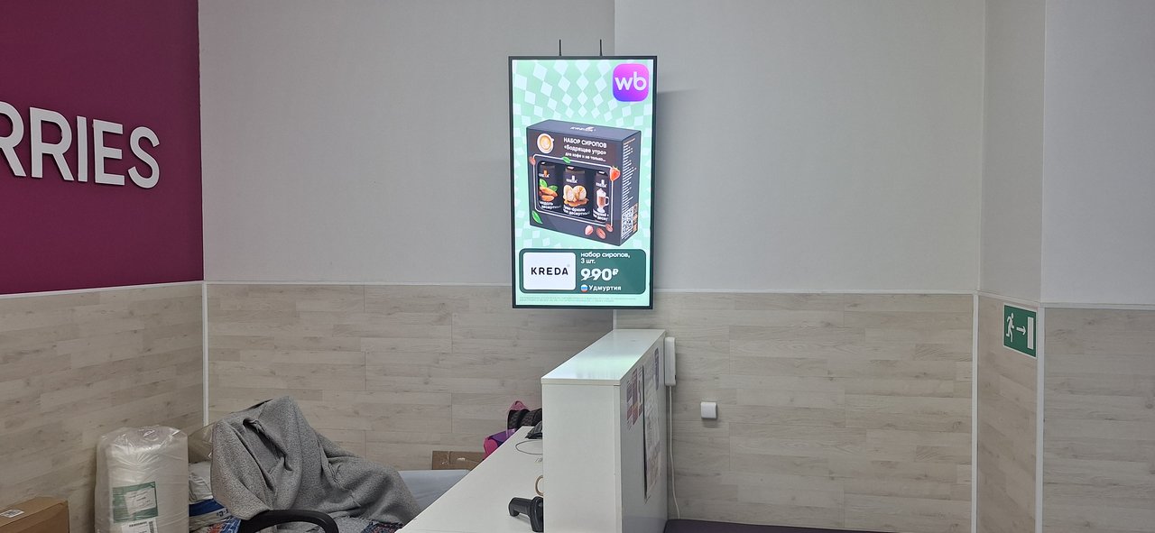 ПВЗ — Сторона А