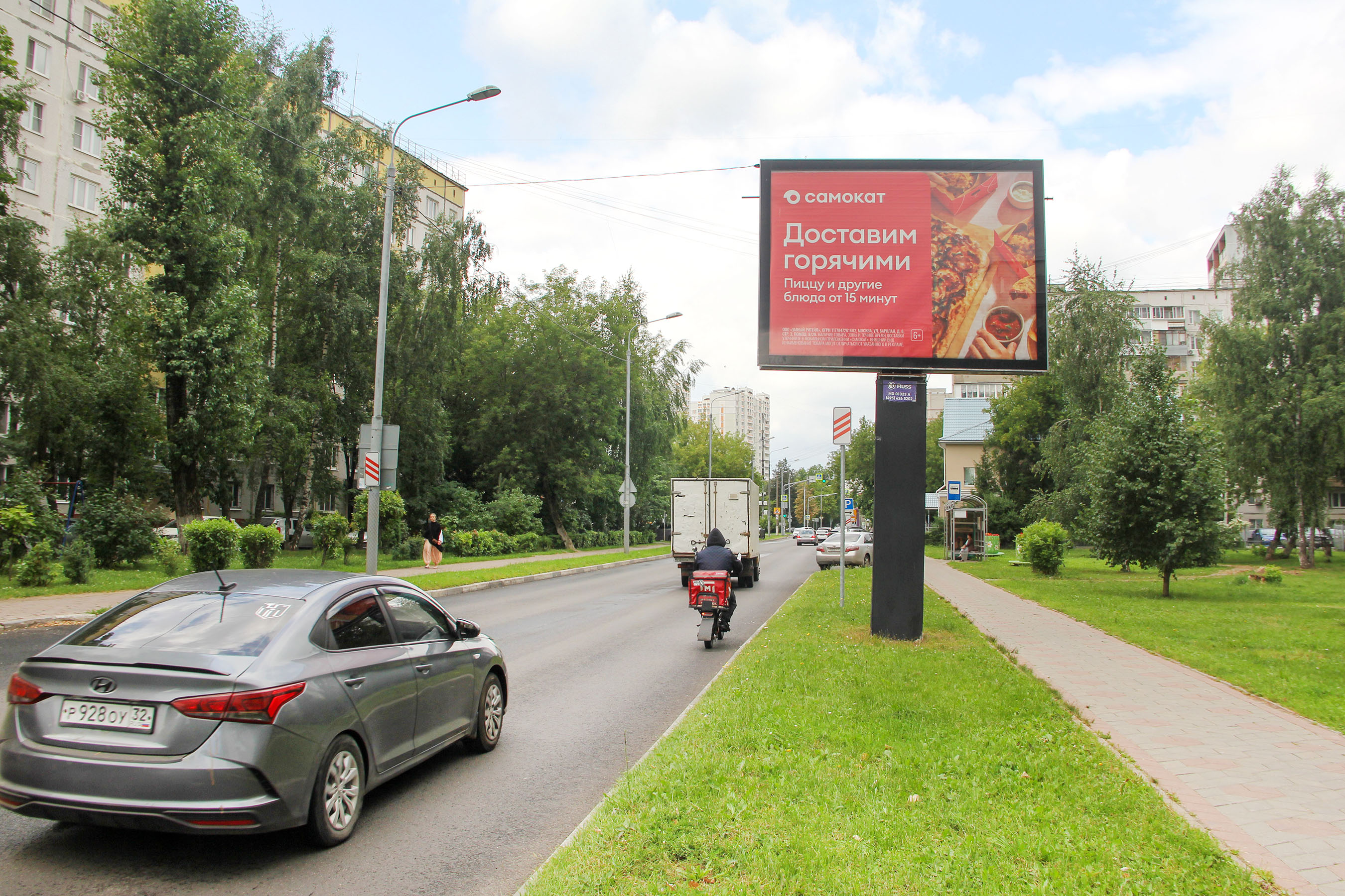 Ситиборды — Сторона А