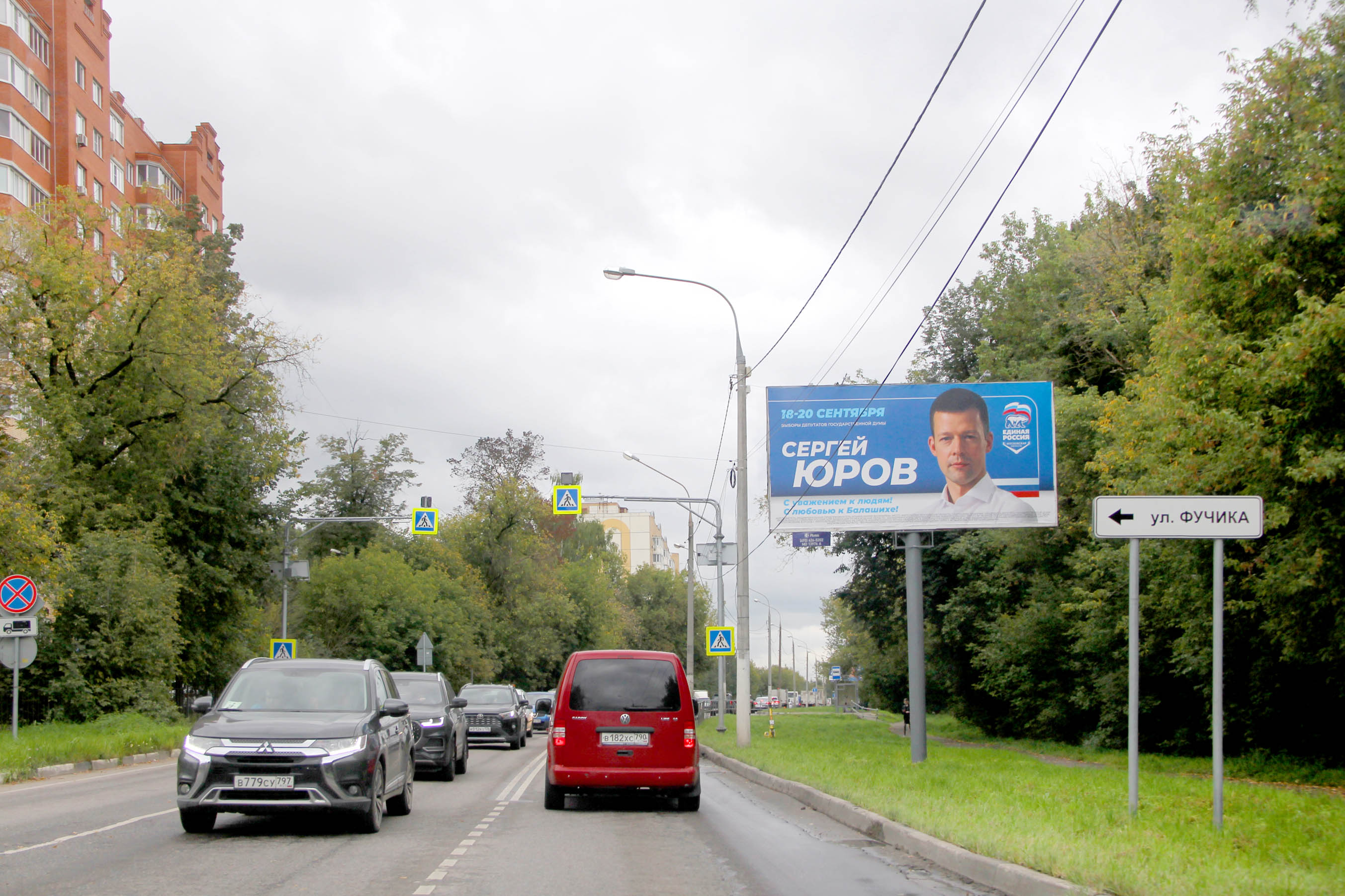 Билборды — Сторона А