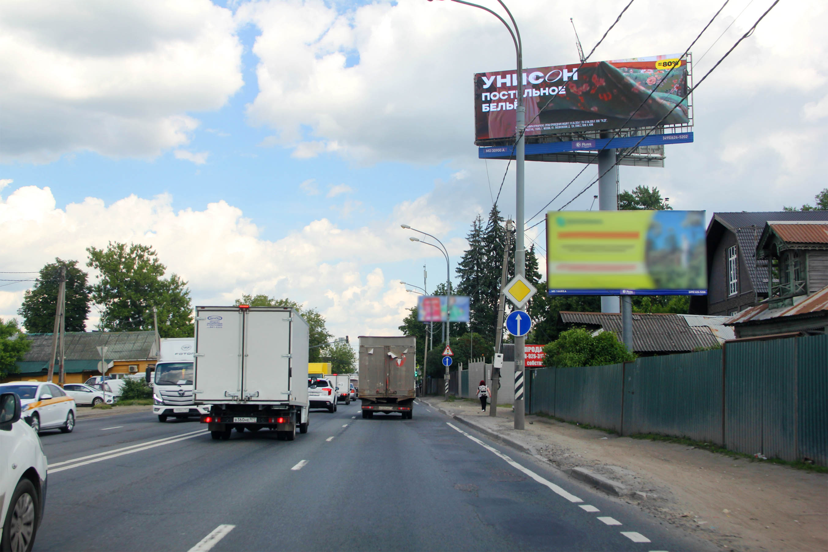Суперборды — Сторона А