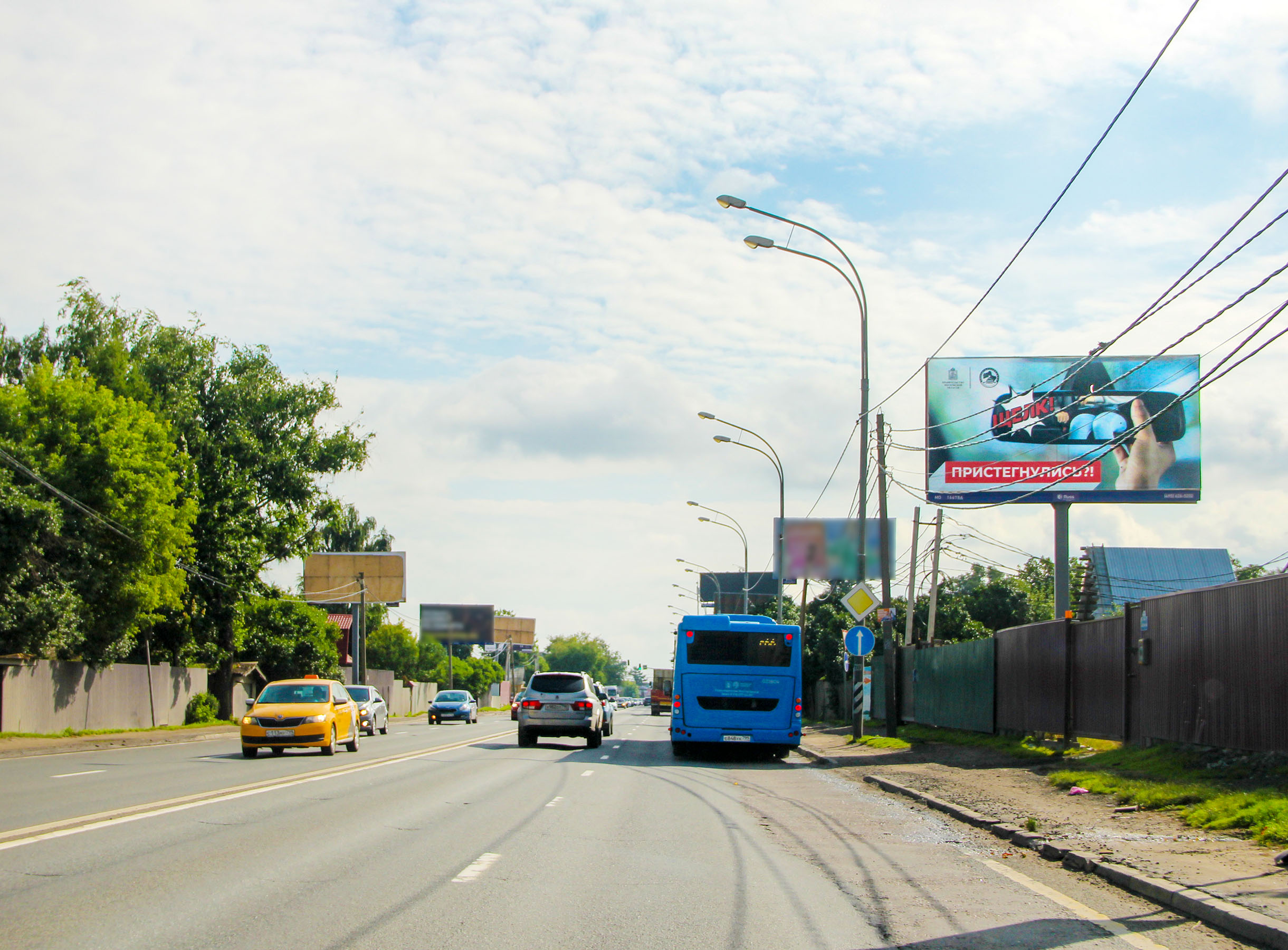 Билборды — Сторона А
