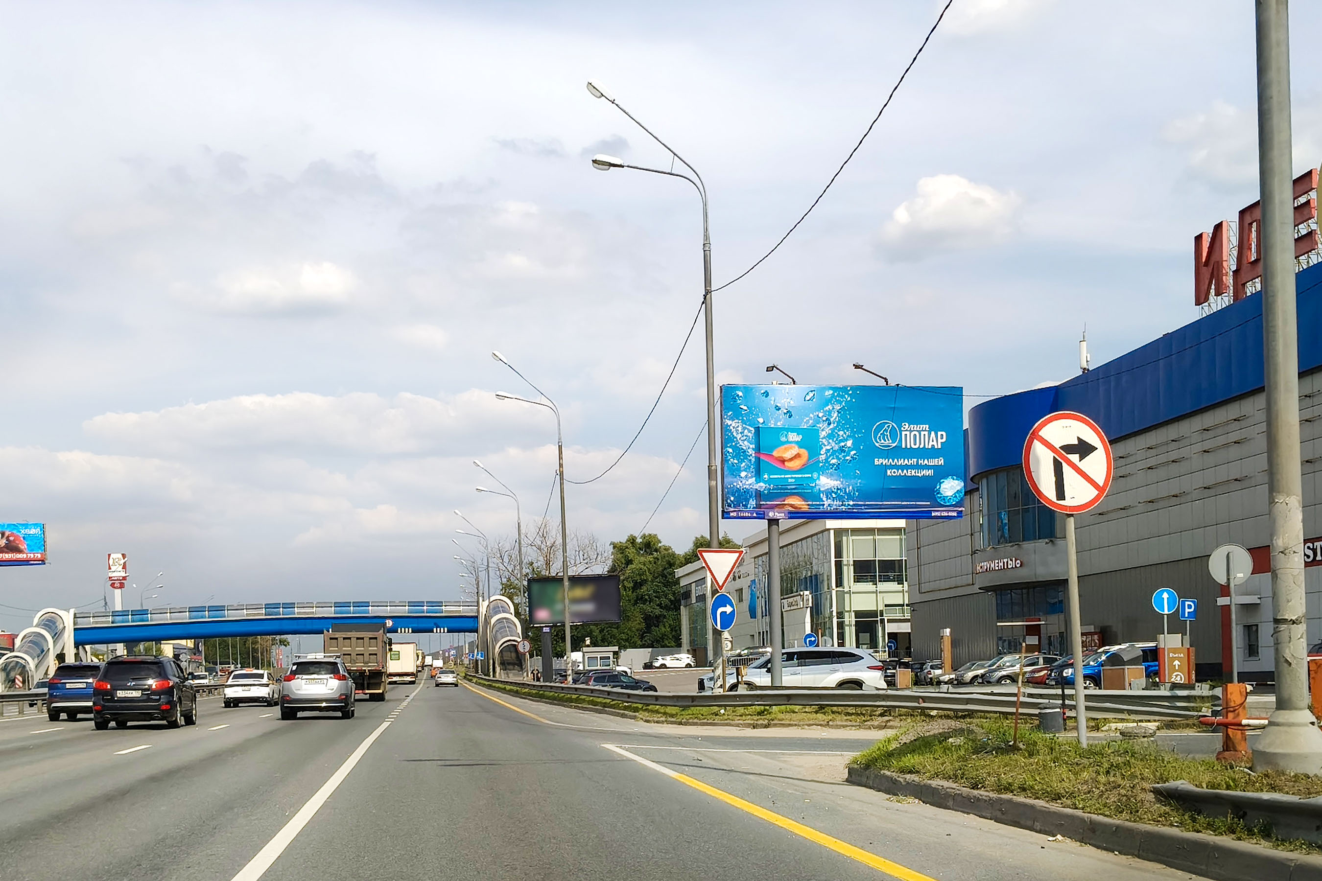 Билборды — Сторона А