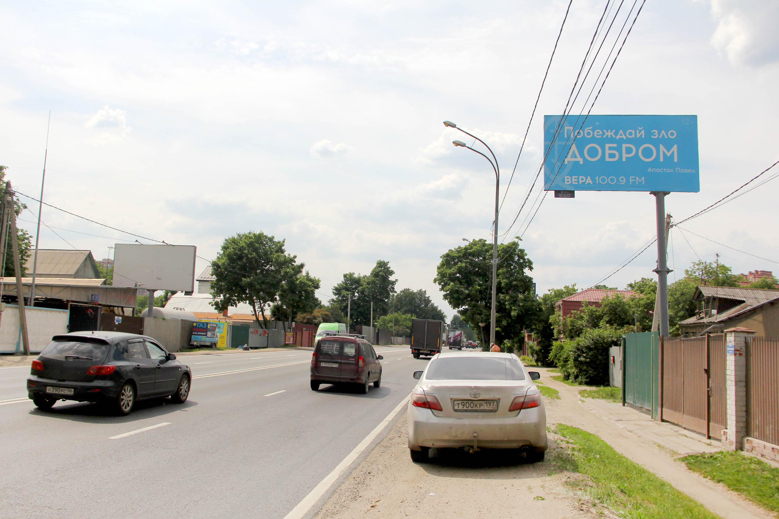 Билборды — Сторона А
