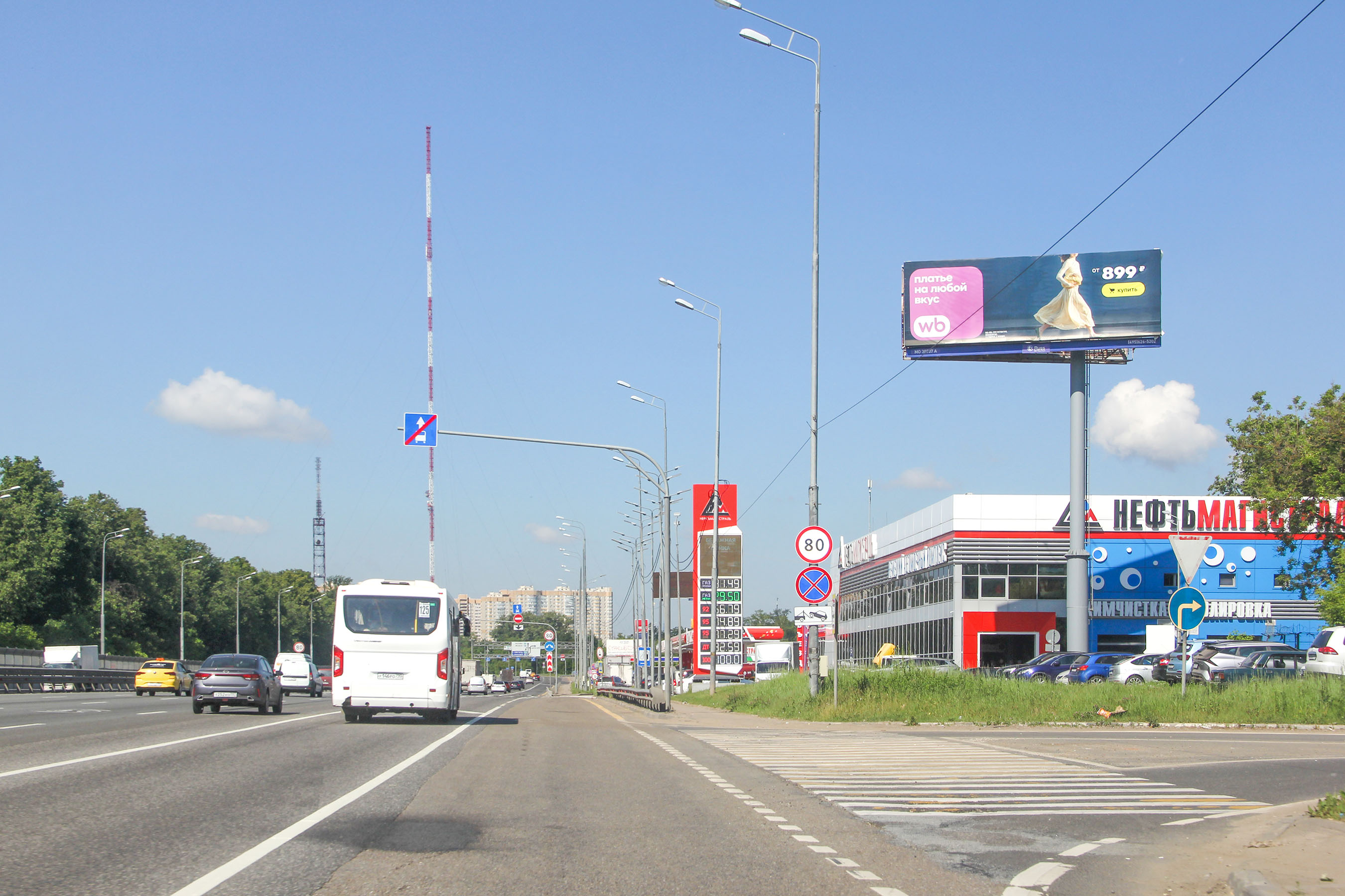 Суперборды — Сторона А