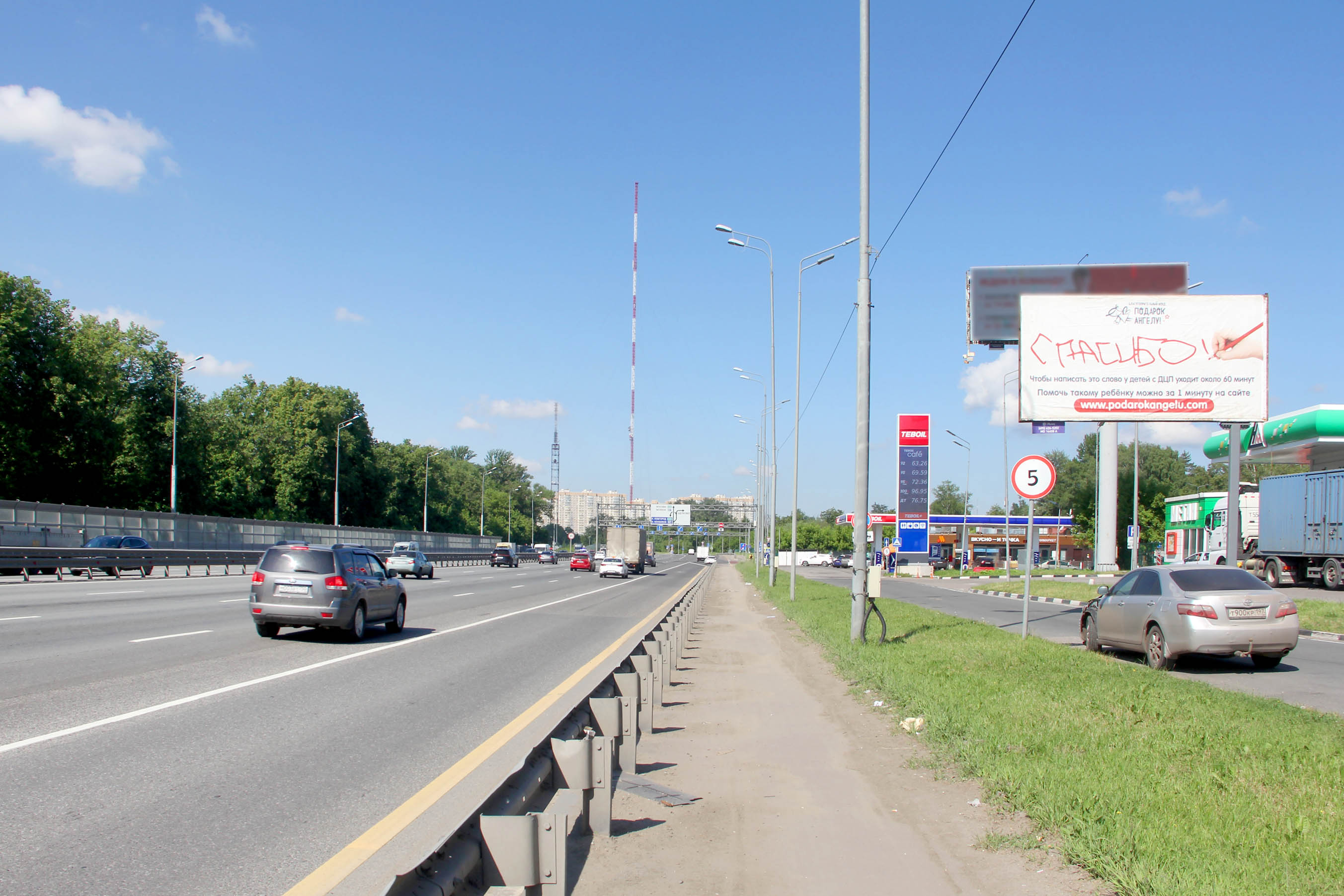Билборды — Сторона А