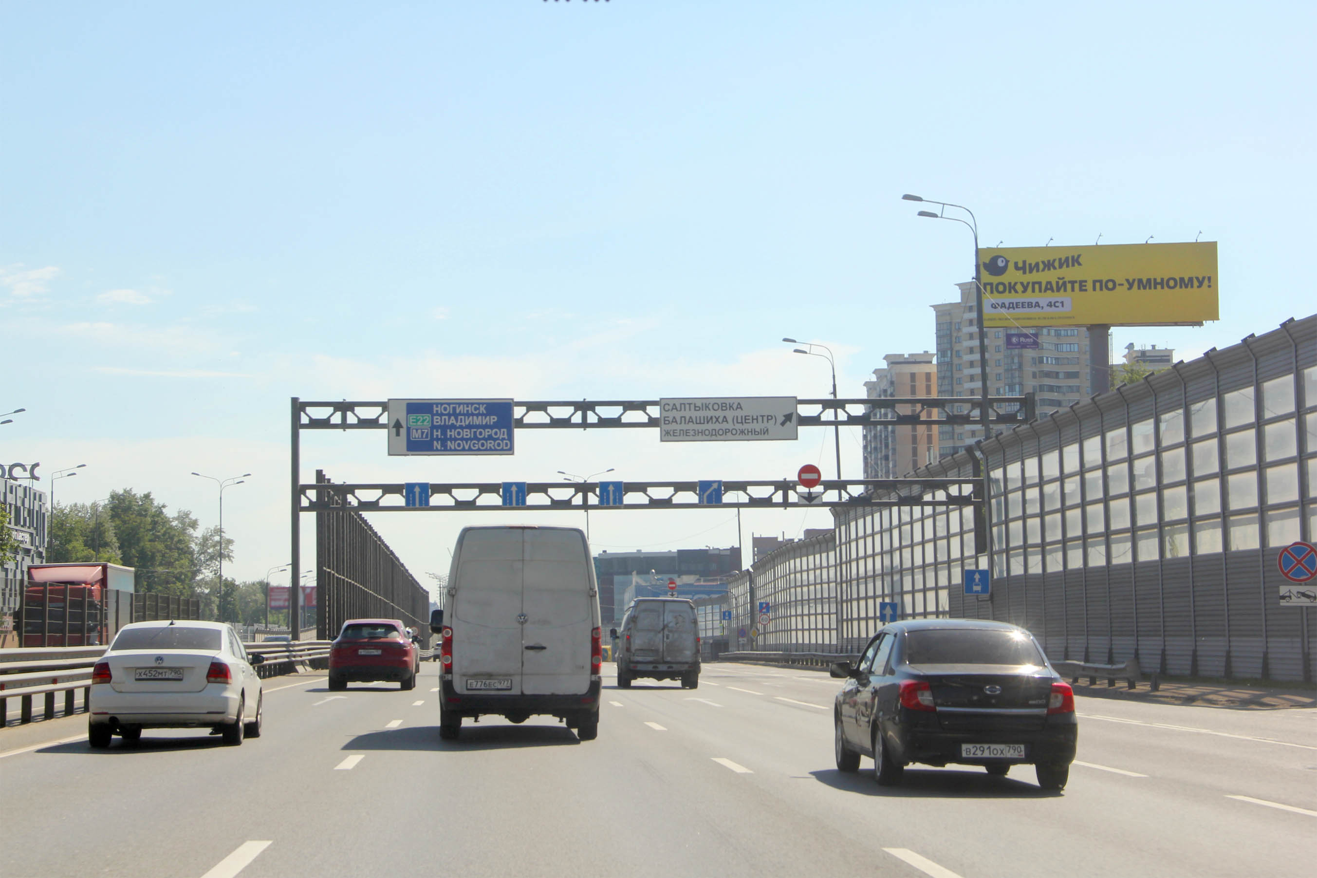 Суперборды — Сторона А