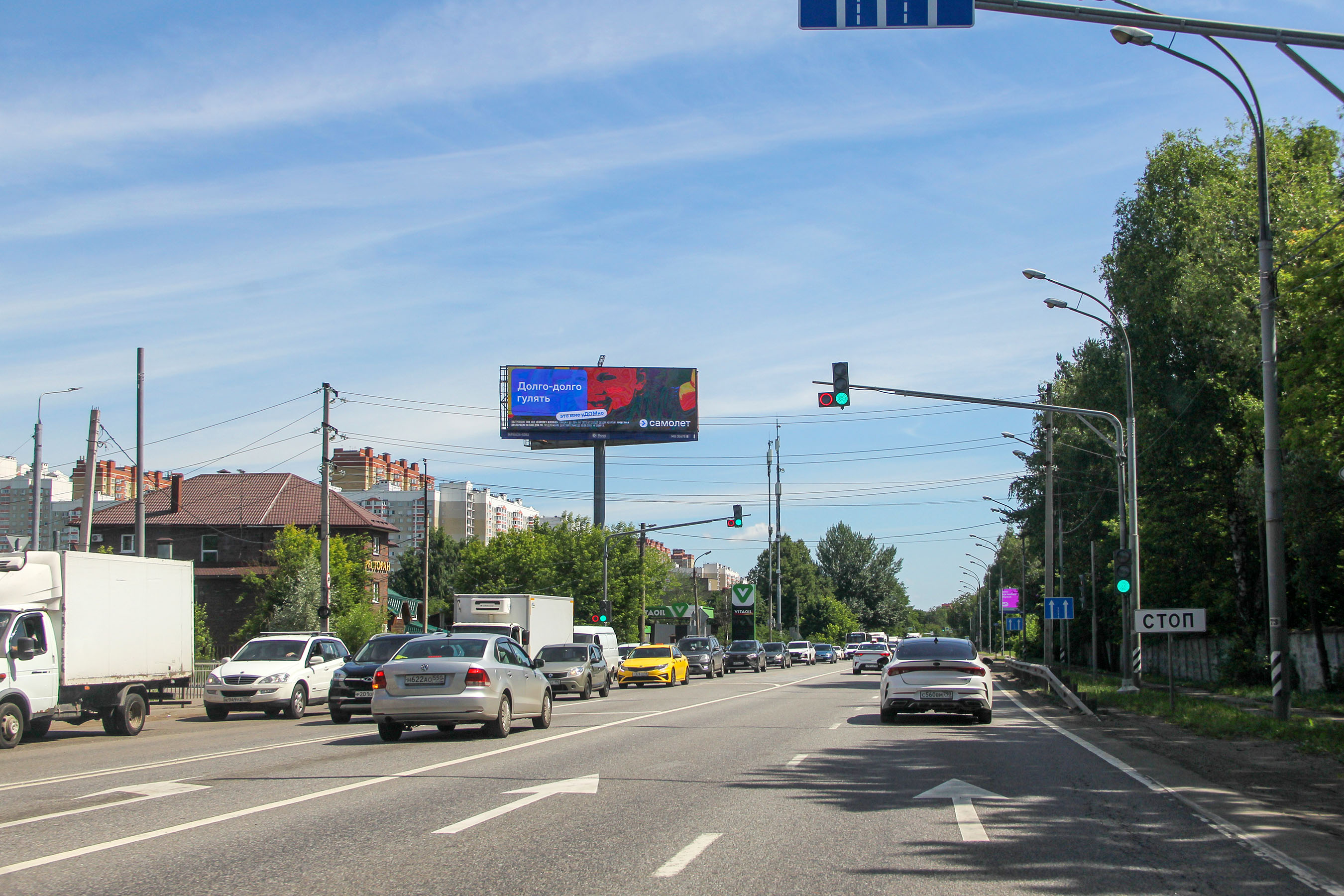 Суперборды — Сторона А