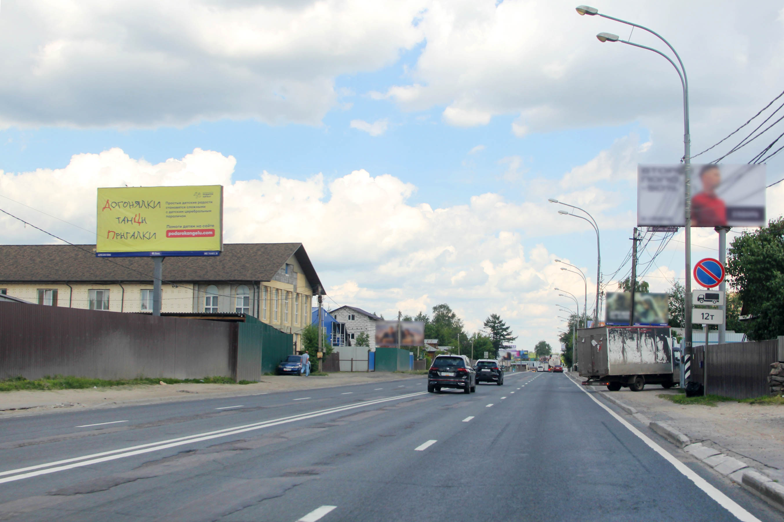 Билборды — Сторона А