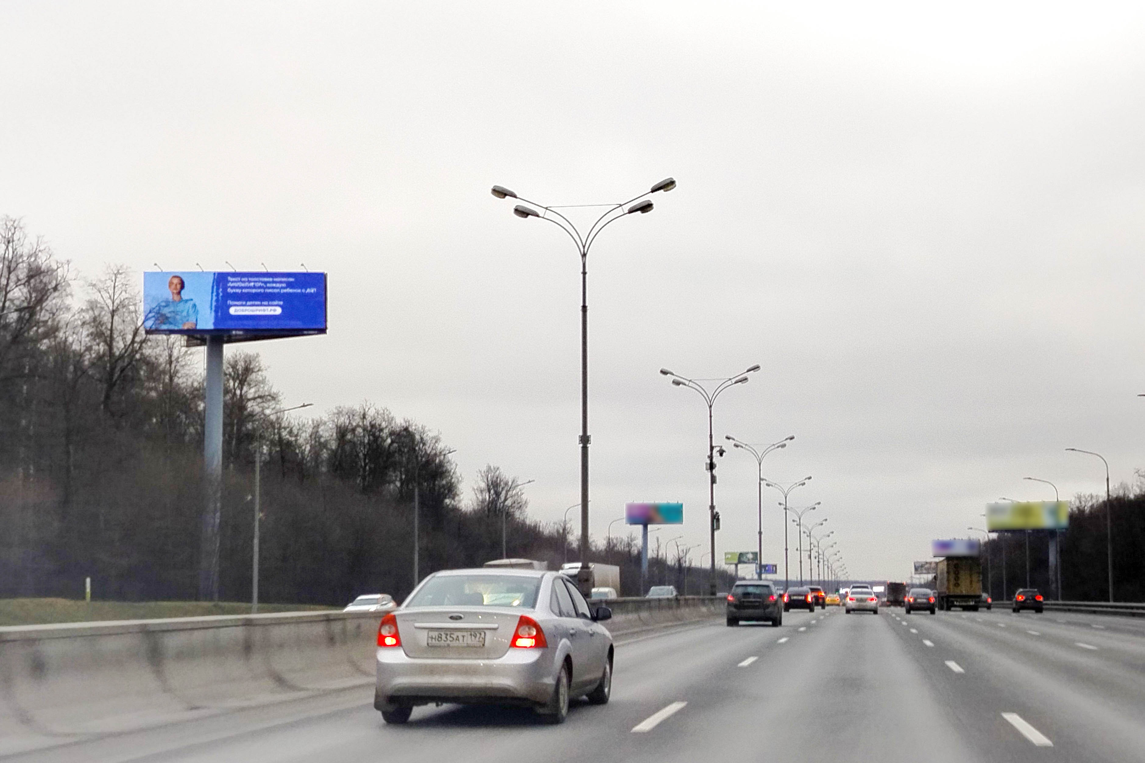 Суперборды — Сторона А