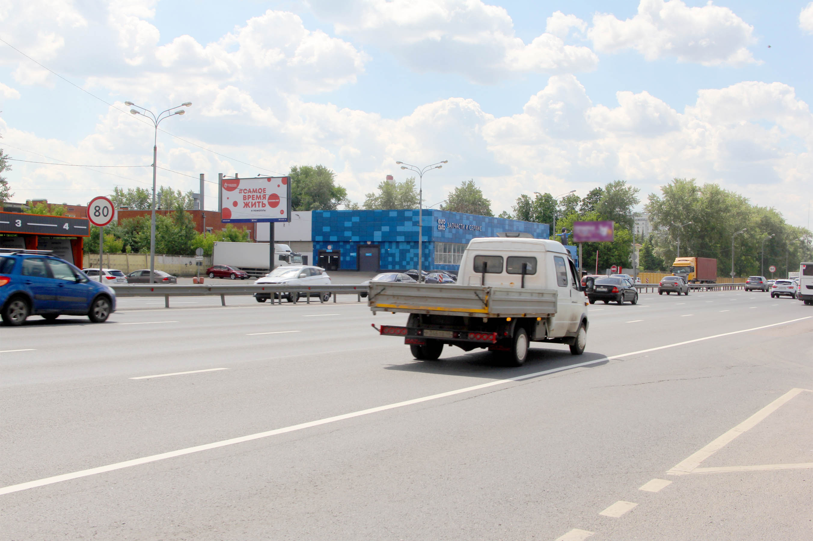 Билборды — Сторона А