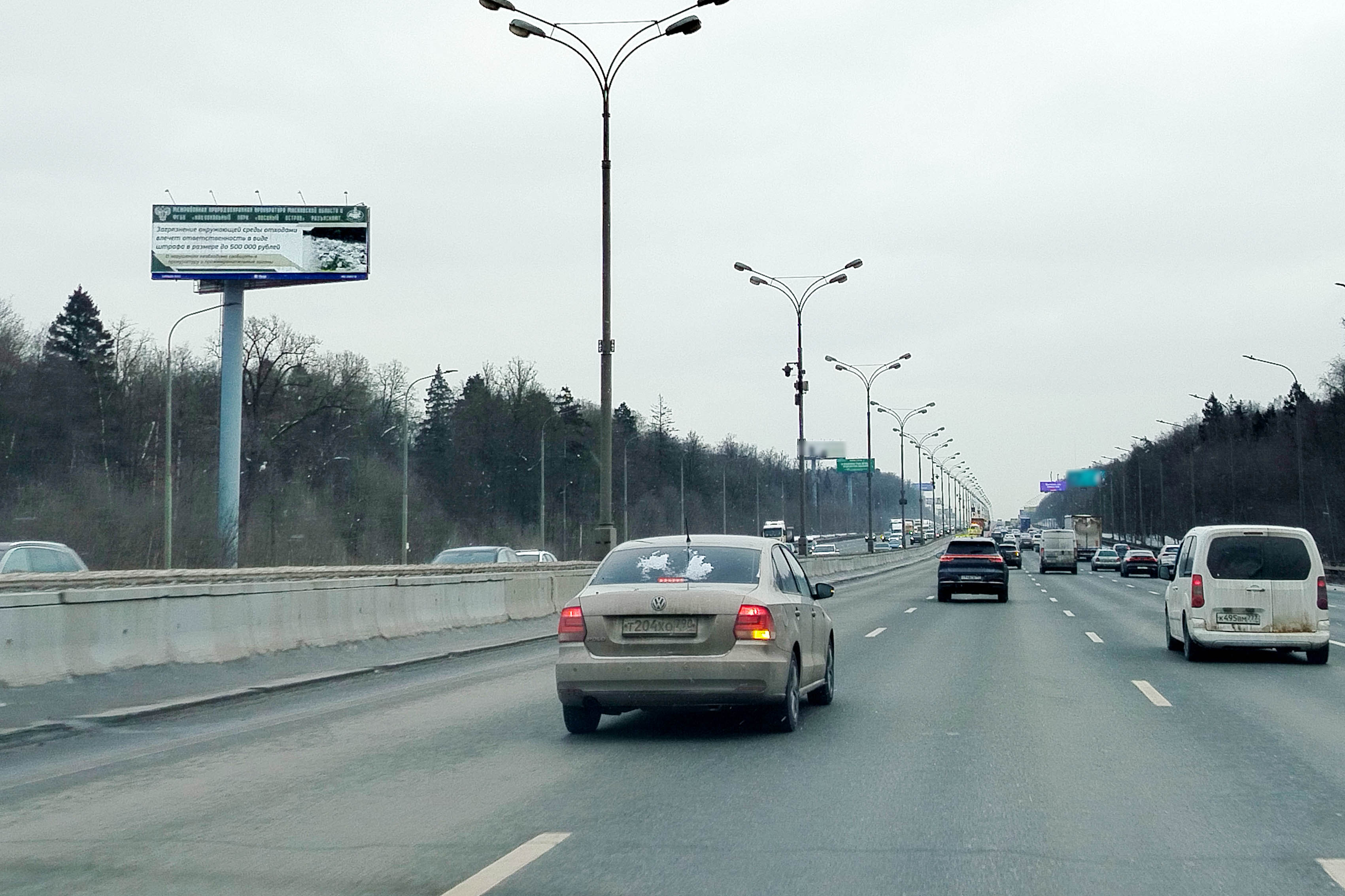 Суперборды — Сторона А