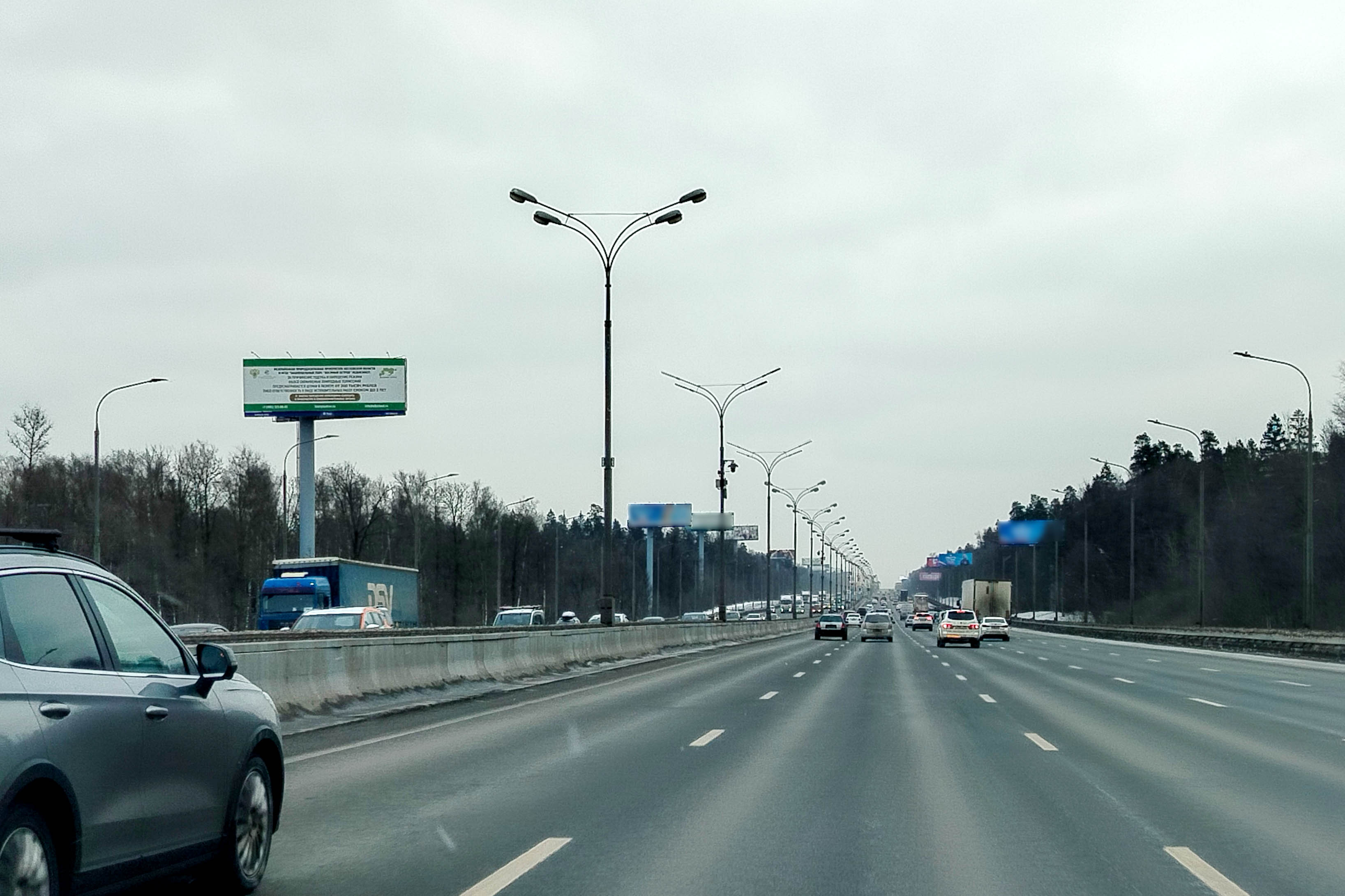 Суперборды — Сторона А