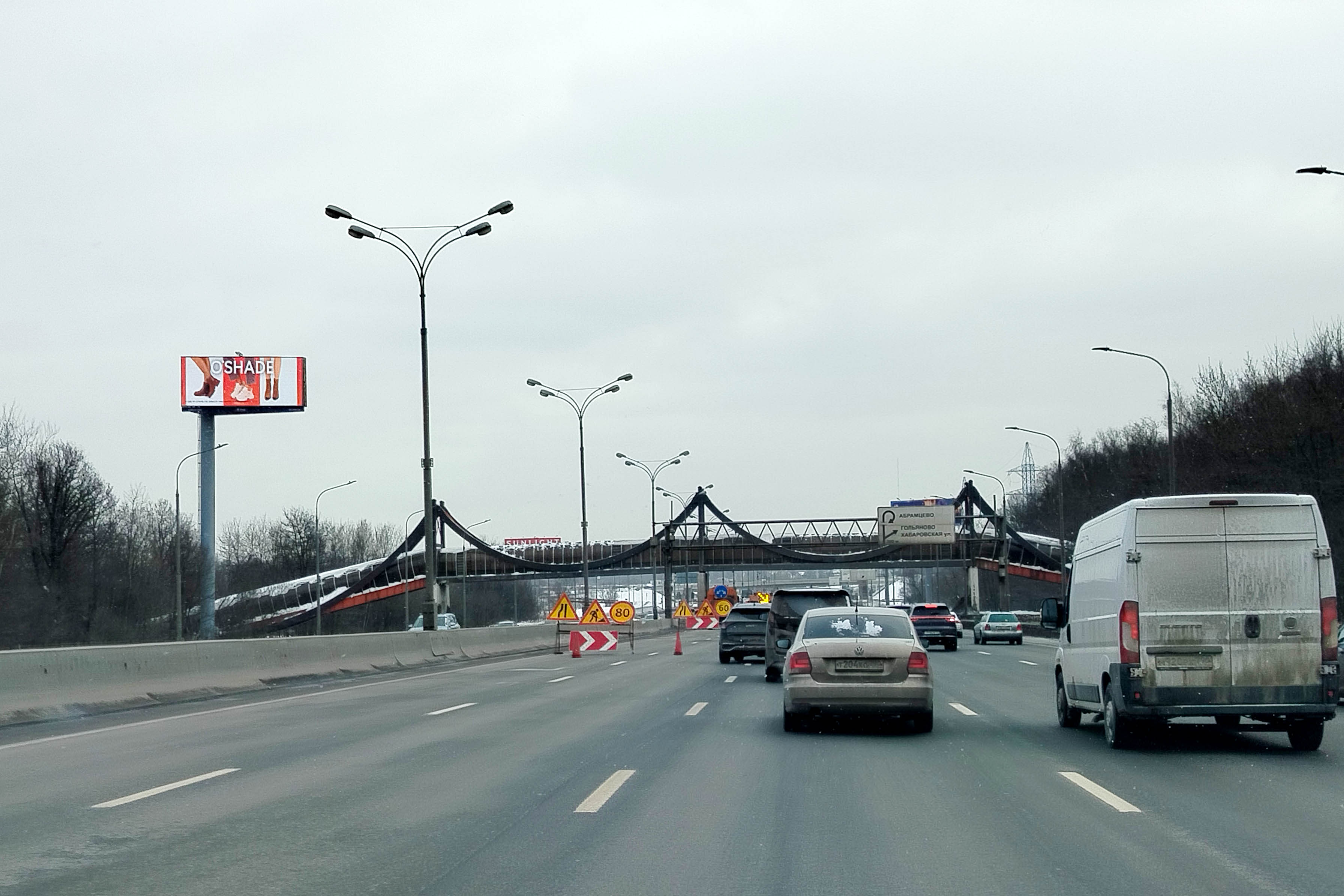 Суперборды — Сторона А