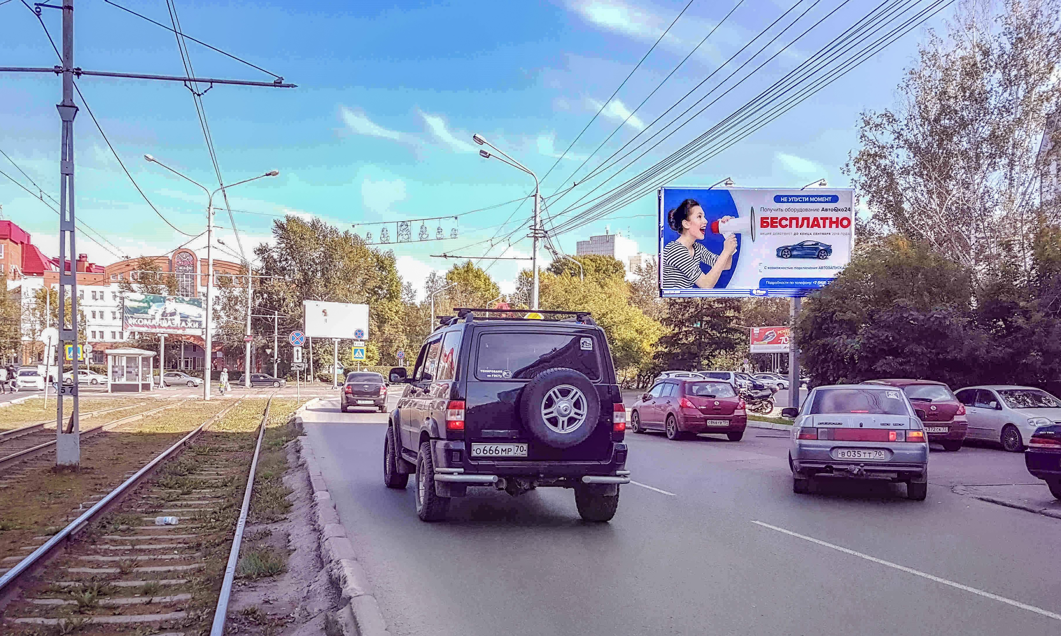 Билборды — Сторона А
