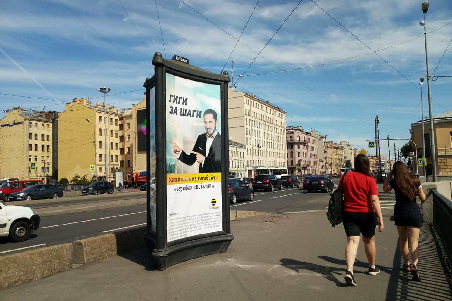 Пиллары — Сторона А