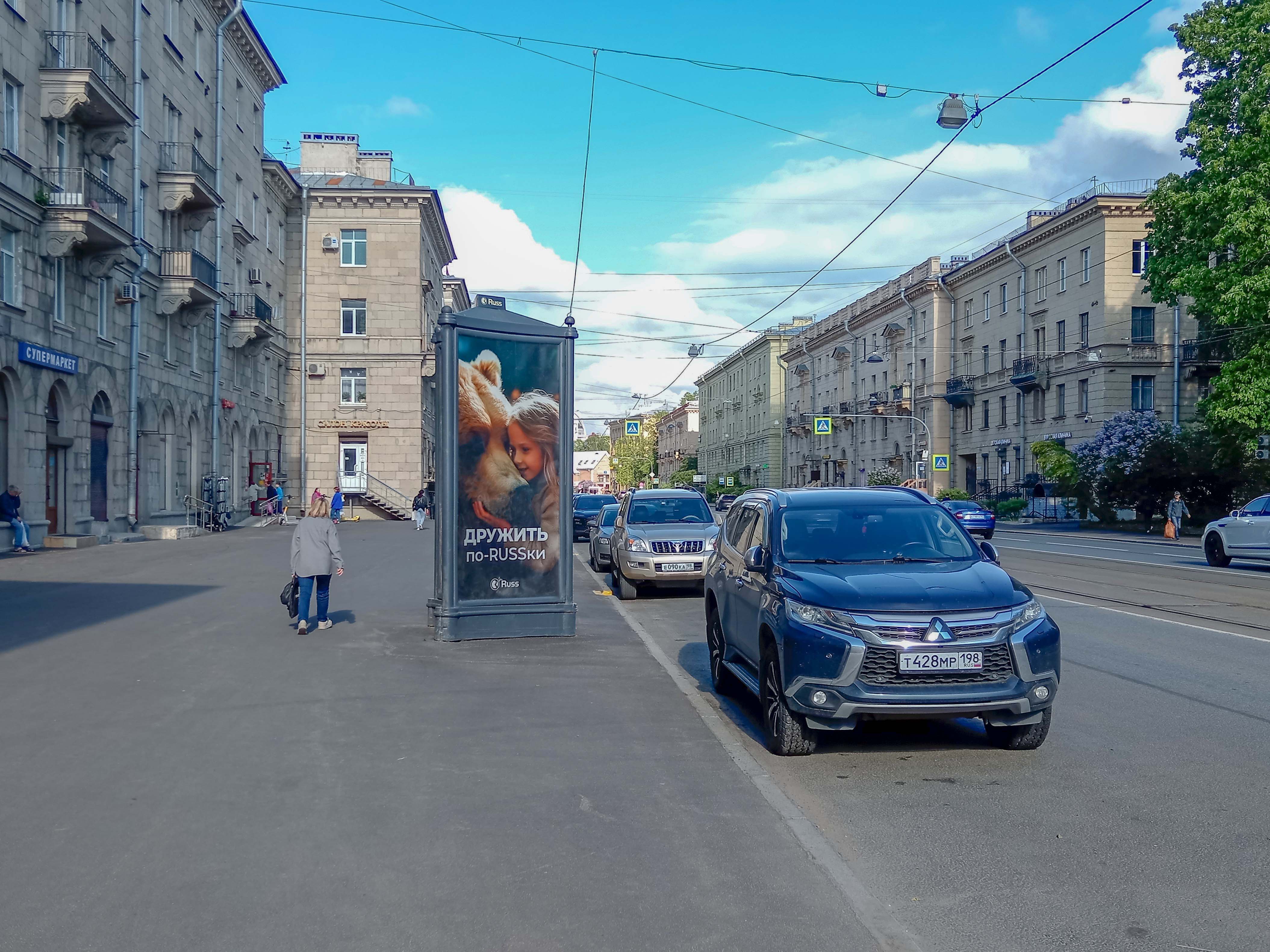 Пиллары — Сторона А