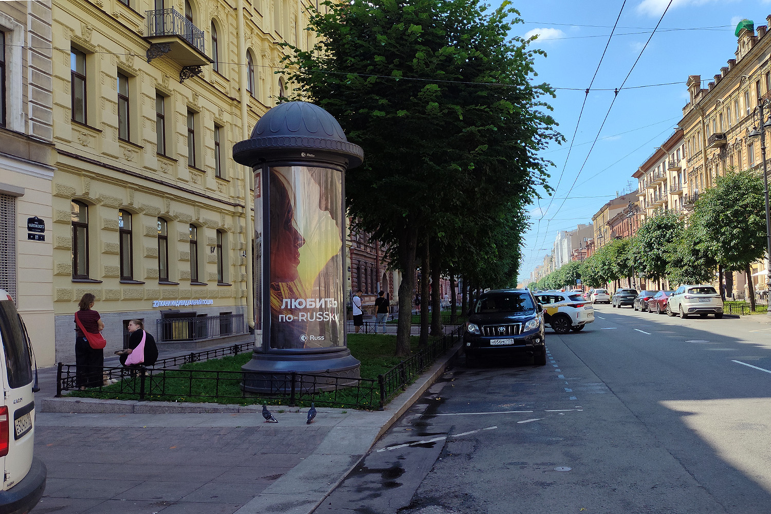 Пиллары — Сторона А