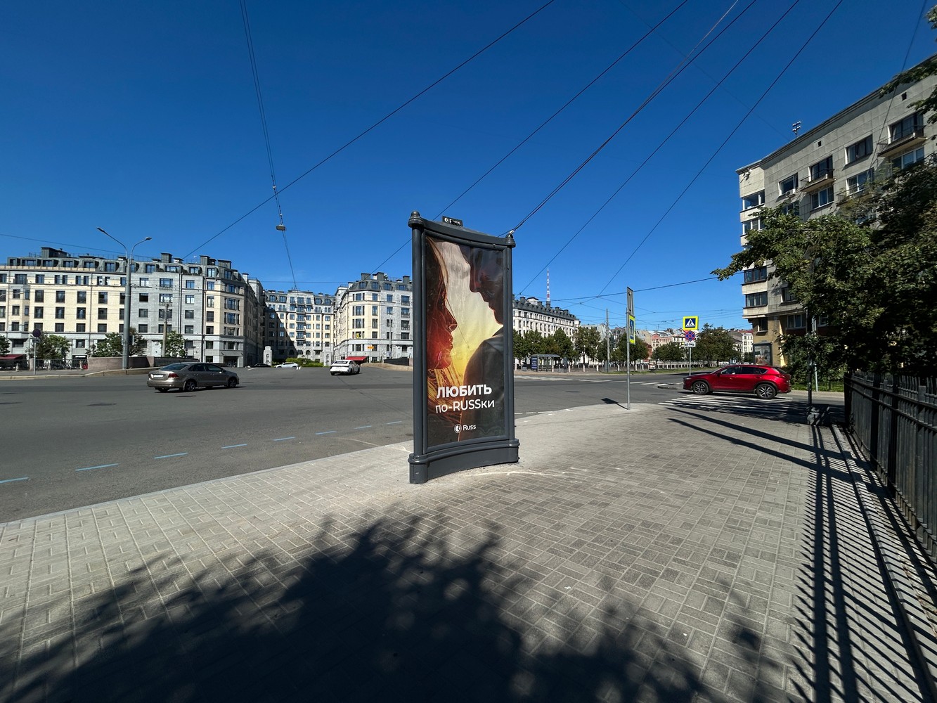Пиллары — Сторона А