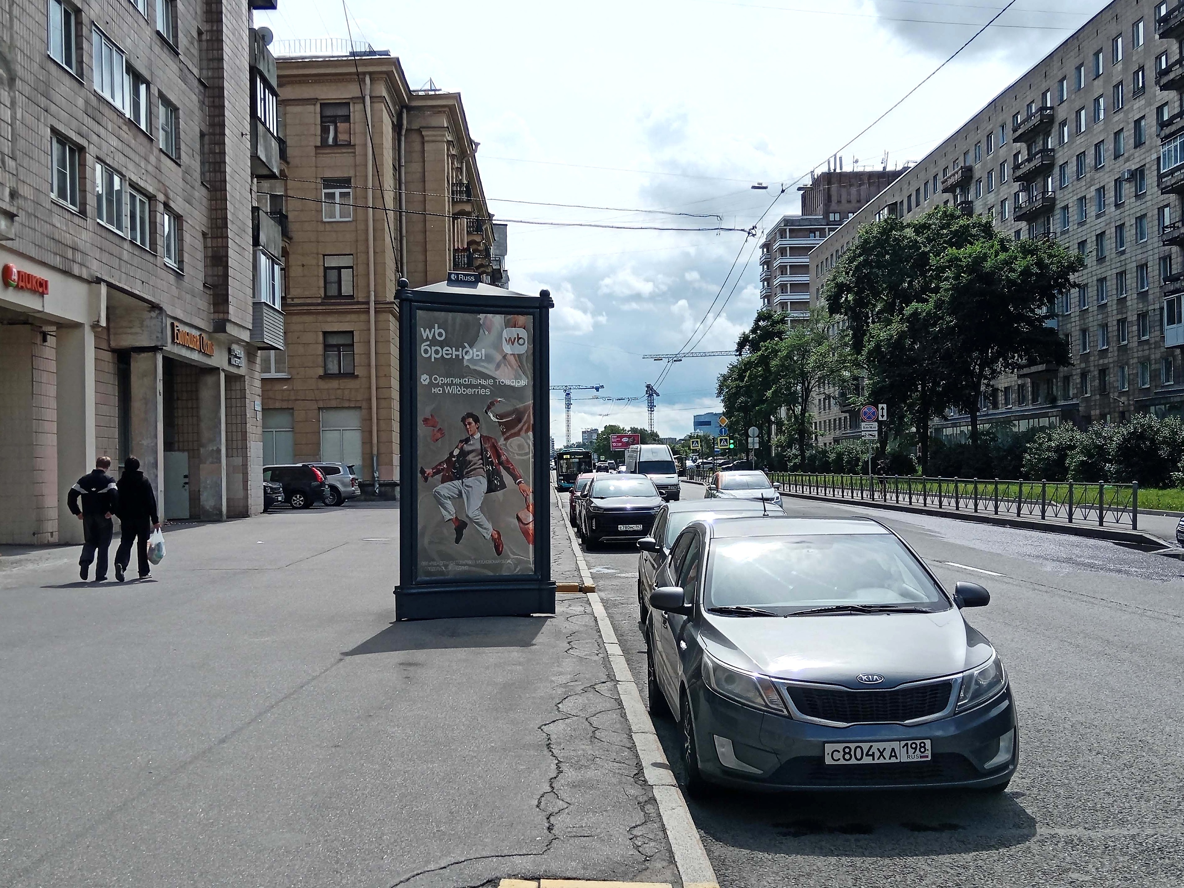 Пиллары — Сторона А